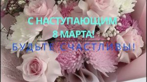 Женский нетворкинг на Петроградской стороне - что может быть лучше? Только праздник 8 марта!