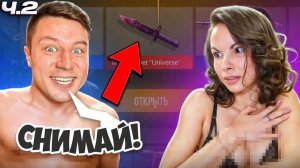 КЕЙСЫ НА РАЗДЕВАНИЕ С КЕНТОМ АПК В STANDOFF 2!