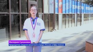 Встреча сводного вожатского отряда "Россия" с директором ВДЦ "Смена" Игорем Журавлевым