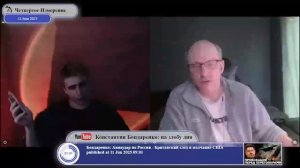 Украинская конституция на паузе...