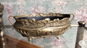 Фруктовница из латуни