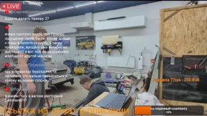 Прямой Эфир Автохлама.нет