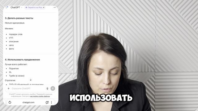 Нейросети для Авитолога