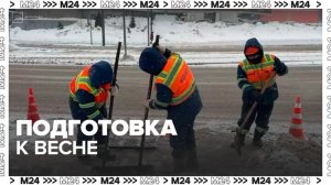 Специалисты Мосводостока приступили к очистке решеток от снежной шуги и наледи - Москва 24