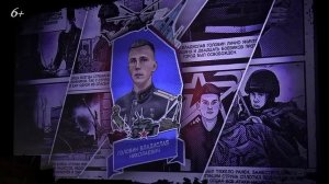 Более 1800 школьников посетили выставку "Знание. Герои"