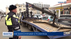 В Краснодаре с начала года из-за парковки эвакуировали почти 3 тыс. автомобилей