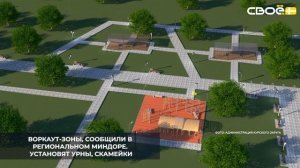 В станице Курской в этом году проведут второй этап благоустройства центрального парка