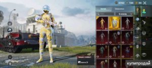 залетай имба