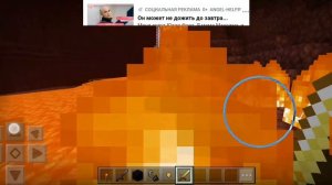 пещерный человек пытается пройти в minecraft творческом режиме она погибает В эндер мире