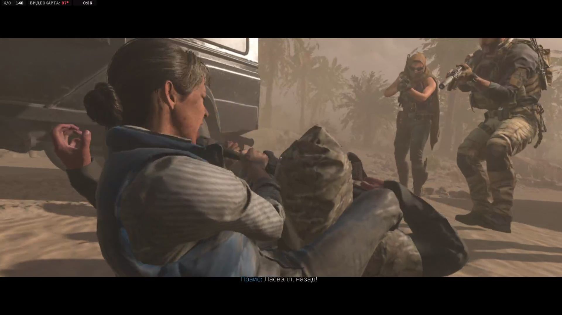 Call of Duty MW2 Прохождение #5