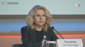 В Москве обсудили проведение Года единства народов России