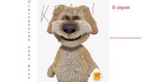 Эта версия будет только на YouTube