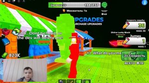 я украл легендарного 67 в +1 скорость брэнрод