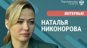 «Какую компенсацию может заплатить Киев за причиненный ущерб»