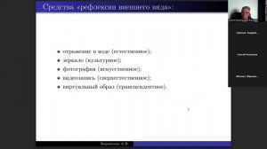 03.03.2026 Боровских А.В.