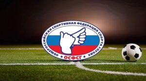 Футбол видеоролик на сайт 20.04.23