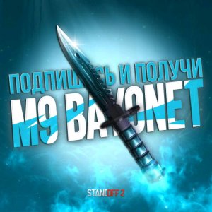 От бомжа до ножа