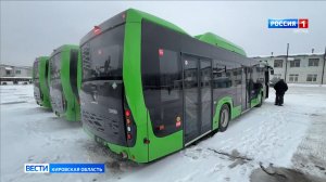 Еще 103 новых автобуса появятся в Кировской области
