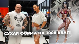 Кристина Чекменёва - капитан юстиции в бикини. Тренировка низа от Про спортсменки.