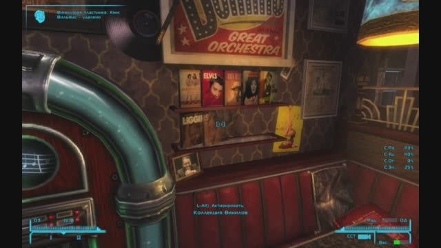 Fallout New Vegas Fate Of Wanderer -  Виниловые пластинки
