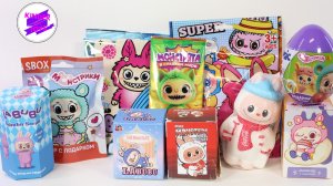 "Лабубу" Микс! "Монстрики" Микс! Тематический Микс сюрпризов!