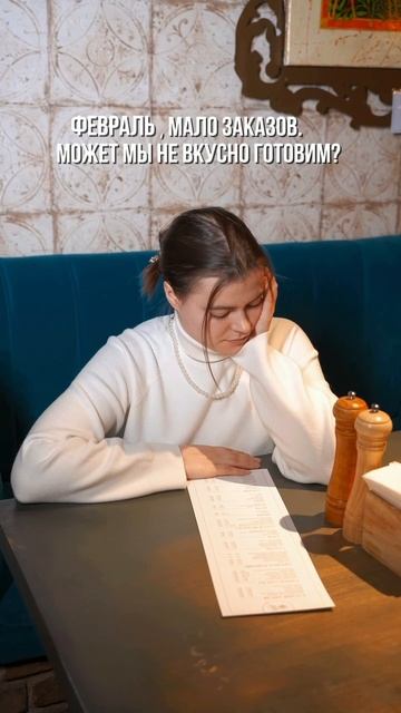 Мы понимаем, осталось 8 марта пережить