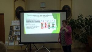 Подготовка почвы для здоровой рассады в органическом земледелии.  Часть 1. Кольцова Ирина.