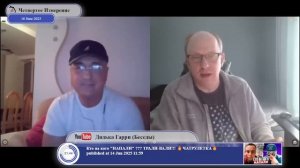 Носитель имперской психологии(c).