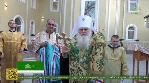 Глава Среднеазиатского митрополичьего округа посетил город Андижан