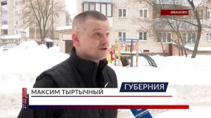 Царь-сосулька замуровала балконы пятиэтажки