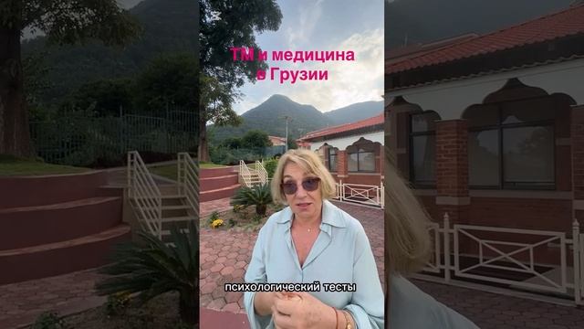 Интервью с Национальным Директором Грузии - Ларисой Паркадзе: 