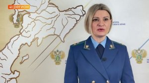 ДЕЛО О ТЯЖЁЛОЙ ТРАВМЕ НА ПРОИЗВОДСТВЕ В ЕЛИЗОВСКОМ РАЙОНЕ ПЕРЕДАНО В СУД •ПРЯМАЯ РЕЧЬ