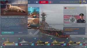 мир короблей