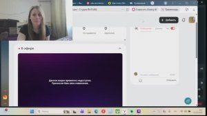 Прорабатываем стеснительность