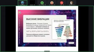 Знакомимся с Программами МЭЦ 03.03.2026 Елена Платина.