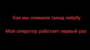 не знаю чё писать