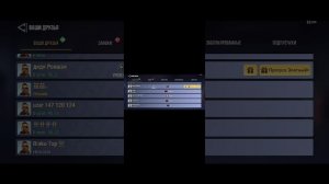 Обзор обновы 19!