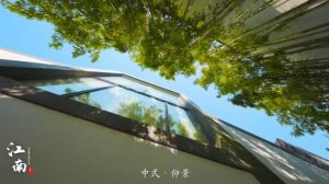 Красота Китая