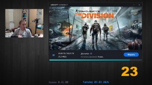 Tom Clancy's The Division (23)