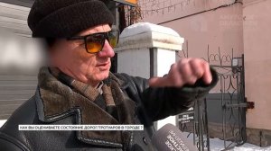 НОВОСТИ 03.03.26