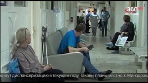 Новости "360 Ангарск" выпуск от 03.03.2026