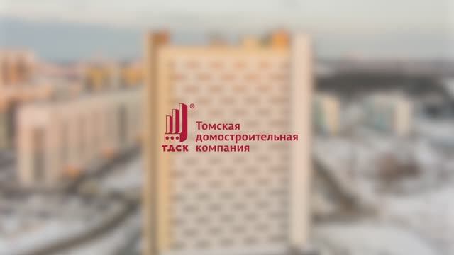 Апартаменты в Зеленых Горках в Томске