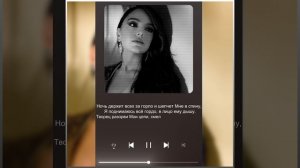 MUSIC "Тени играют в Войну..."👑🙏🙇❤️❤️❤️🌙🌙🌙✨ #LEYLAALIYEVA