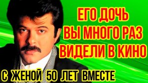 Как ВЫГЛЯДИТ жена и трое ДЕТЕЙ звезды фильма МИЛЛИОНЕР из ТРУЩОБ - Жизнь актера АНИЛА КАПУРА