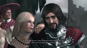 Нападение на поместье Эцио в Assassin's Creed: Brotherhood