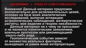 СВОЯ РУБАШКА БЛИЖЕ К ТЕЛУ ! ОШИБКА РЕЗИ  ДЕНТА прогноз