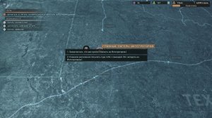 Terminator: Dark Fate ( напасть на интеграторов и украсть систему цифровой шторм )