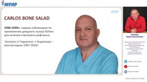 Арсенал флеболога: Инструменты и методики для успешной практики #врач #медицина #хирургия #флеболог