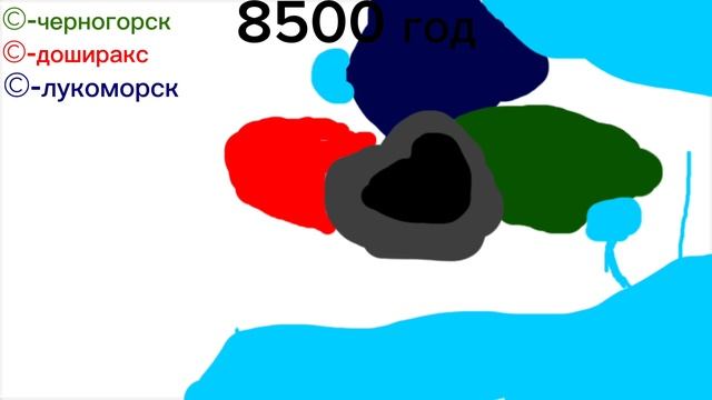 История стран(выдуманная)