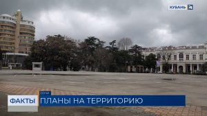 Легендарный кинотеатр «Спутник» в Сочи могут восстановить по старым чертежам